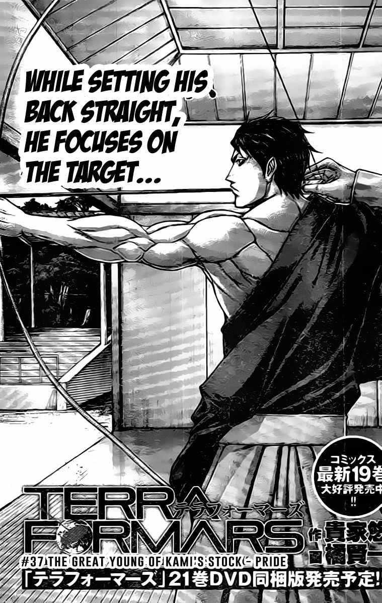 Terra Formars, Chapter 210 image 01